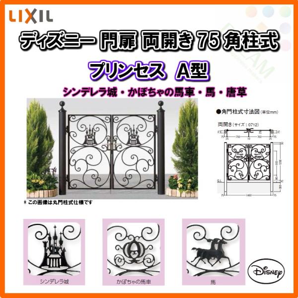 fBYj[ vZX`^ J 06-10 p和 W600×H1000 LIXIL/TOEX ubN