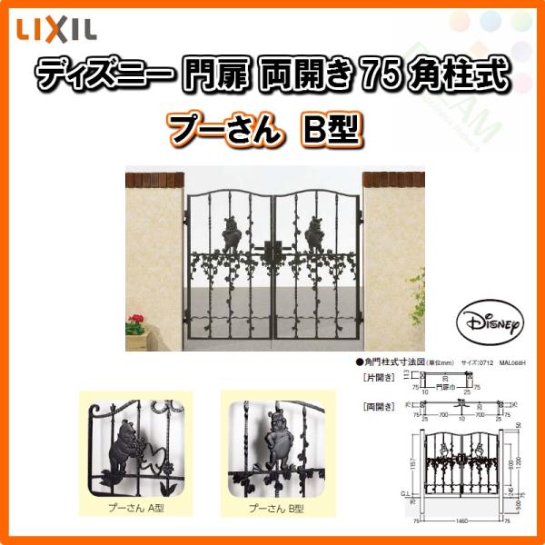 fBYj[ v[B^ J 06-12 p和 W600×H1200 LIXIL/TOEX ubN