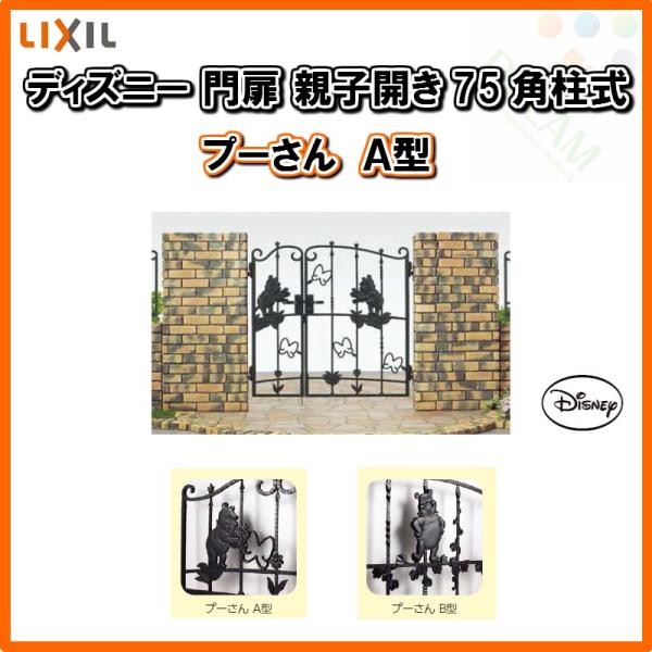 fBYj[ v[`^ eqJ 04-10{08-10 p和 W400{800×H1000 LIXIL/TOEX ubN