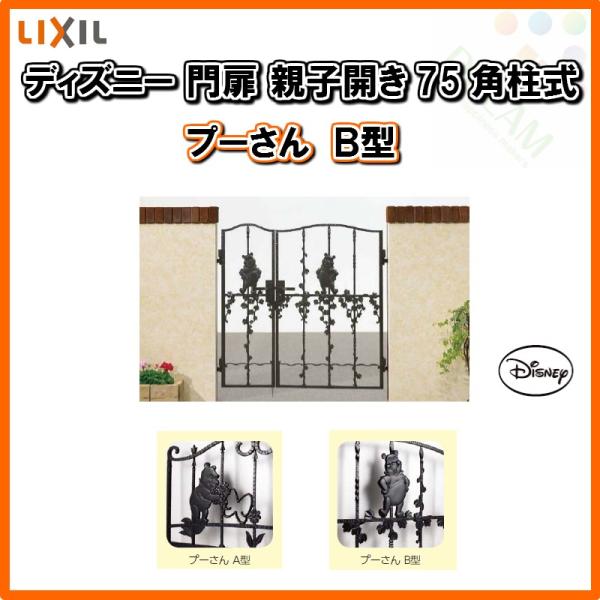 fBYj[ v[B^ eqJ 04-12{08-12 p和 W400{800×H1200 LIXIL/TOEX ubN