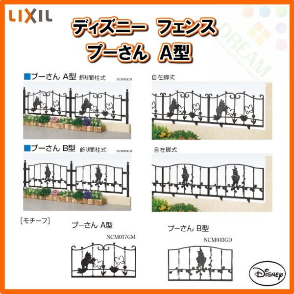 tFX LIXIL fBYj[tFX v[`^ { 1000×600mm ubN