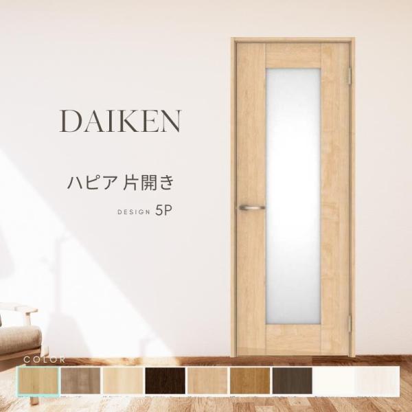 ダイアナ(リピ割3%) 2点 dreamotasuke_drihk5p
