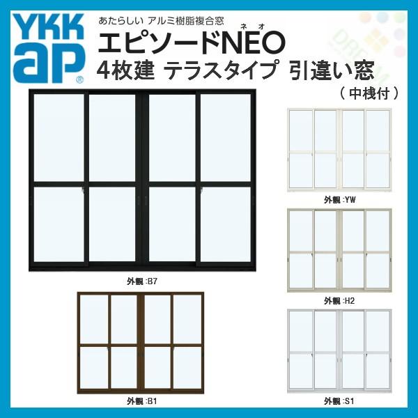 YKK エピソードNEO 半外付型 4枚建 引き違い窓 テラスタイプ 中桟付 27820 寸法 W2820×H2030mm 複層 YKKap 断熱 樹脂アルミ複合サッシ 引違い窓 交換 DIY YKK エピソードNEO 半外付型 4枚建 引き違い窓 テラスタイプ 中桟付 27820 寸法 W2820×H2030mm 複層 YKKap 断熱 樹脂アルミ複合サッシ 引違い窓 交換 DIY