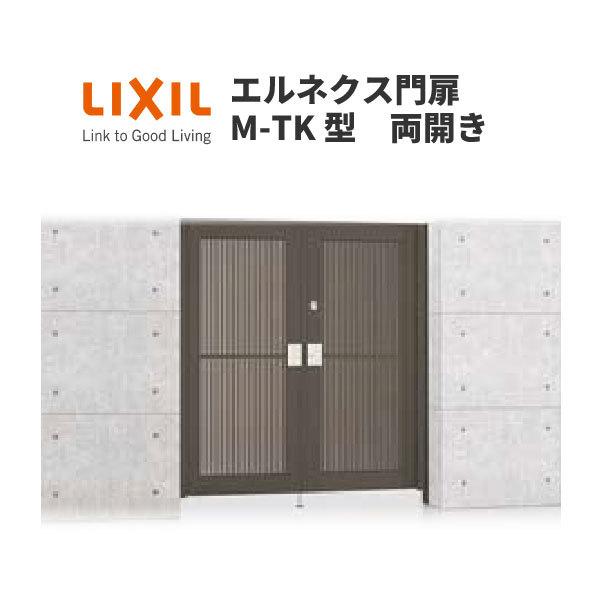 GlNX M-TK^ J 12-18 gp W1200×H1800(P@) LIXIL