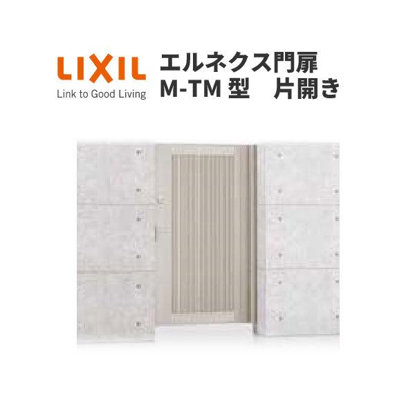 GlNX M-TM^ ЊJ 11-18 gp W1100×H1800(P@) LIXIL