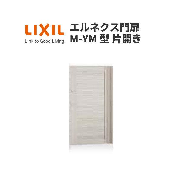 GlNX M-YM^ ЊJ 12-14 gp W1200×H1400(P@) LIXIL