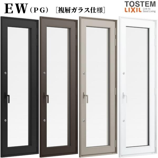 hA ꖇKX 06020 EW (PG) W640×H2070mm TbV  wKX NV LIXIL dv tH[ DIY