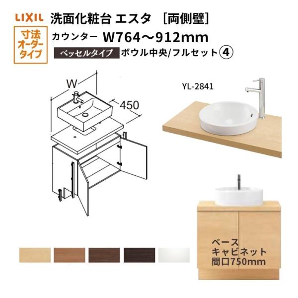 dreamotasuke_esta-lf-y2841-