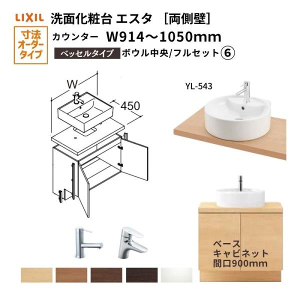 dreamotasuke_esta-lf-y543-