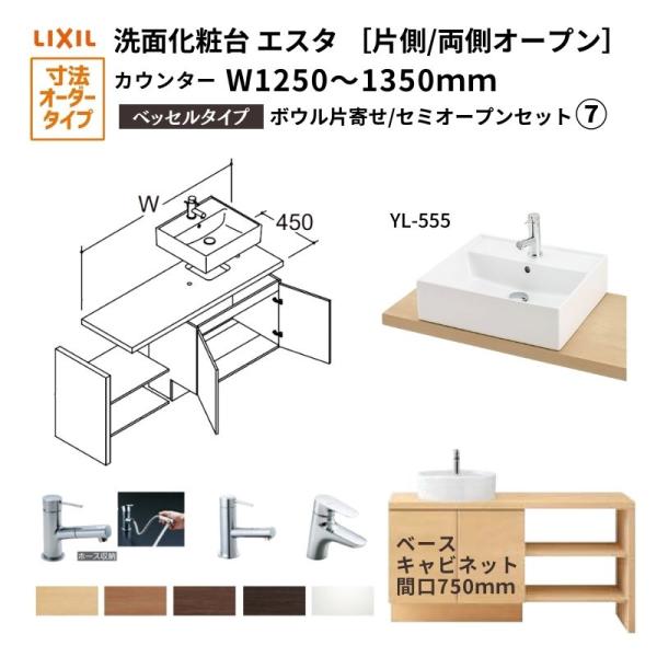 dreamotasuke_esta-lf-y555-
