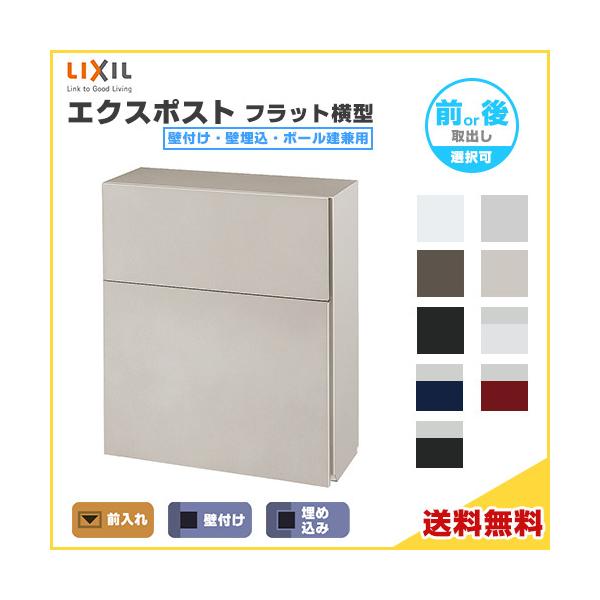 楽天市場】《メーカー修理対応有》【無料☆特典付】 ポスト
