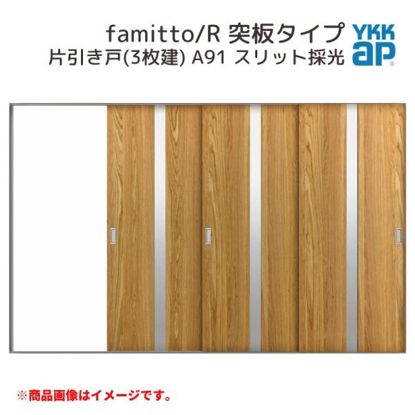 dreamotasuke_famitto-r-s3-a91-w315 dreamotasuke_famitto-r-s3-a91-w315