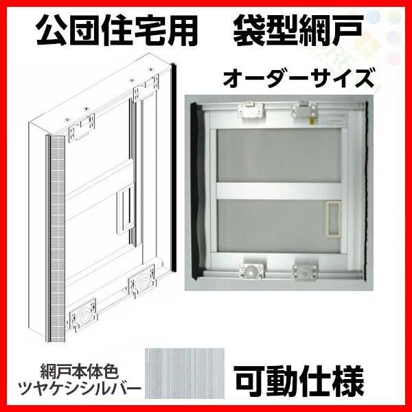 網戸 サッシ 2枚セットで出品します！ 000000149972-11.jpg?size=l&w=