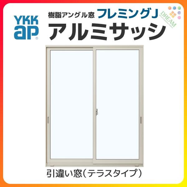 Ykkap フレミングj 2枚建 引き違い窓 165 寸法 W1690 H30mm 半外付型 テラスタイプ 複層ガラス 樹脂アングル Ykk アルミサッシ 引違い窓 リフォーム Diy Fljftera165 リフォームおたすけdiy 通販 Yahoo ショッピング