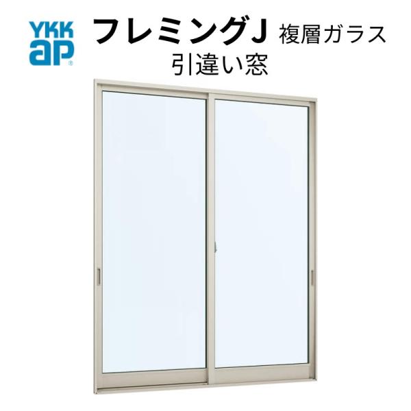 YKKap フレミングJ 2枚建 引き違い窓 18318 寸法 W1870×H1830mm 半外付型 テラスタイプ 複層ガラス 樹脂アングル YKK アルミサッシ 引違い窓 リフォーム DIY