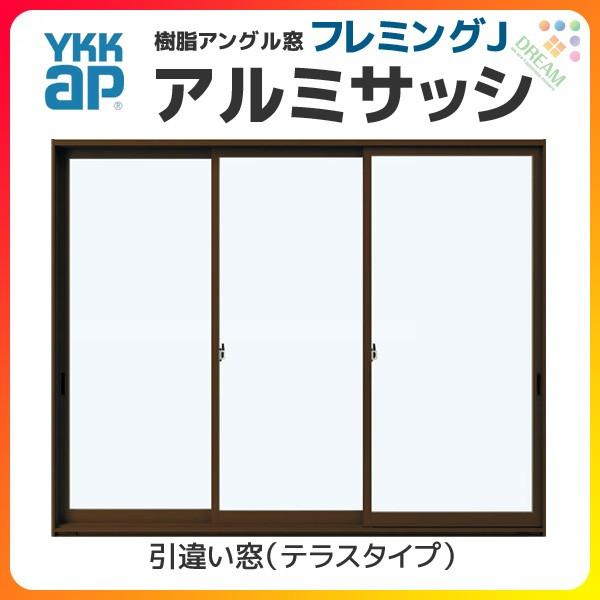 Ykkap フレミングj 3枚建 引き違い窓 2511 寸法 W2550 H10mm 半外付型 テラスタイプ 単板ガラス 樹脂アングル付のみ アルミサッシ 引違い窓 Ykk サッシ Flms2511 リフォームおたすけdiy 通販 Yahoo ショッピング