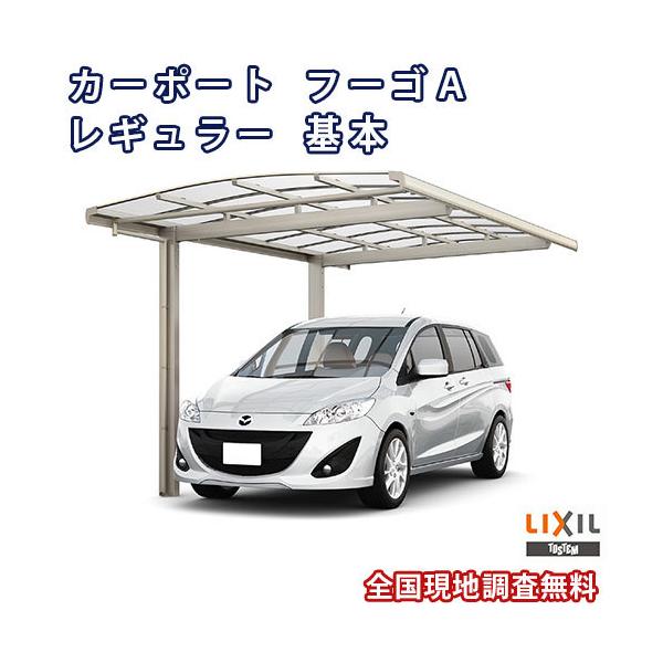 J[|[g 1䒓ԏ W2399×L4982 t[SA 1p { 24-50^ Mz|J[{l[g NV LIXIL Ԍ K[W {