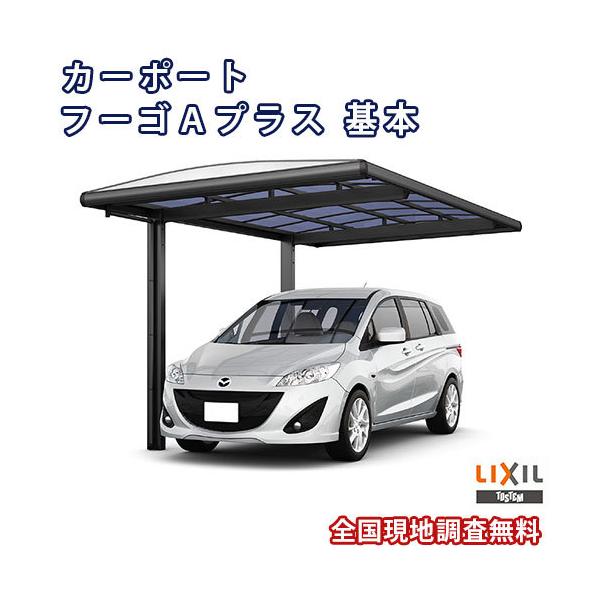 J[|[g 1䒓ԏ W2700×L5021 t[SAvX 1p { 27-50^ MՒfFRPDR^Cv NV LIXIL Ԍ K[W {