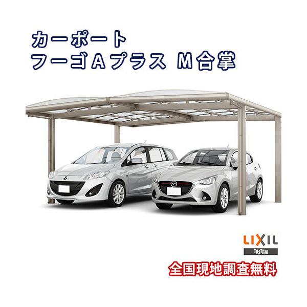 J[|[g 2䒓ԏ W4812×L5021 t[SAvX 1p M 24/24-50^ Mz|J[{l[g NV LIXIL Ԍ K[W {