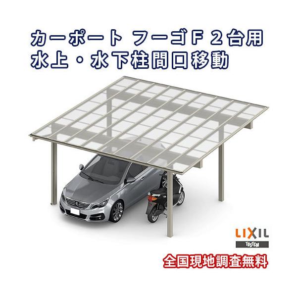 J[|[g 2䒓ԏ W6007×L5402 t[SF 2p EԌړ 60-54^ MՒfFRPDR^Cv NV LIXIL Ԍ K[W {