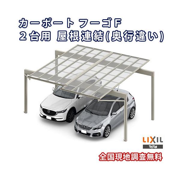 J[|[g 2䒓ԏ W5544(5988)×L5701 t[SF 2p A(sႢ) 24-57E30-54^ MՒfFRPDR^Cv NV LIXIL Ԍ K[W {