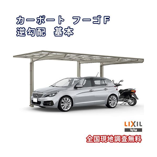 J[|[g 1+֎ԗp W2392×L6440 t[SFtz 1p  24-50/14^ |J[{l[g NV LIXIL Ԍ K[W {