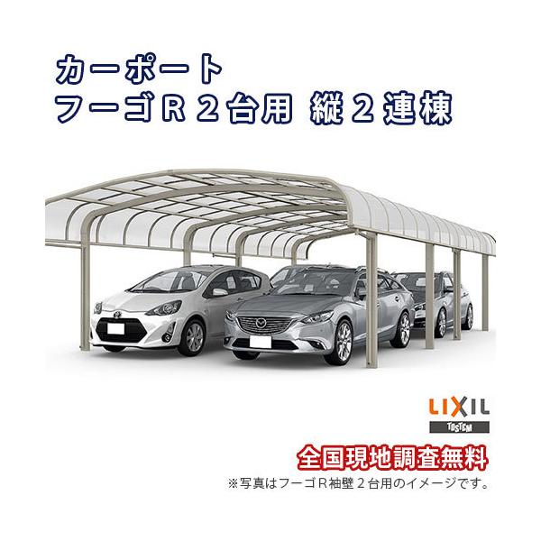 J[|[g 4䒓ԏ W6060×L10726 t[SR 2p c2A 60-54^ |J[{l[g NV LIXIL Ԍ K[W {