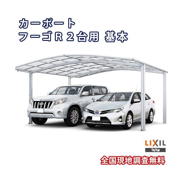 J[|[g 2䒓ԏ W3624×L5686 t[SR 2p { 36-57^ Mz|J[{l[g NV LIXIL Ԍ K[W {