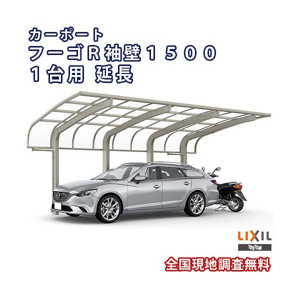 J[|[g 1+֎ԗp W2698×L6392 t[SR1500 1p  27-50^ MՒfFRPDR^Cv NV LIXIL Ԍ K[W {