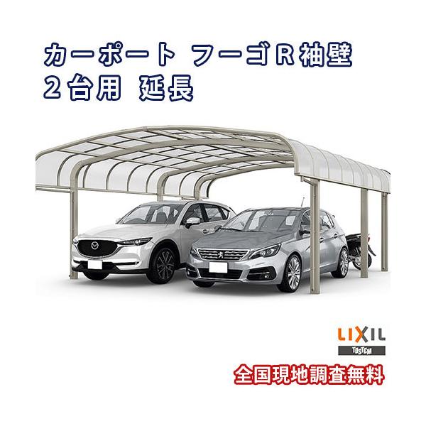 車庫 車用 2台 ガレージの人気商品 通販 価格比較 価格 Com