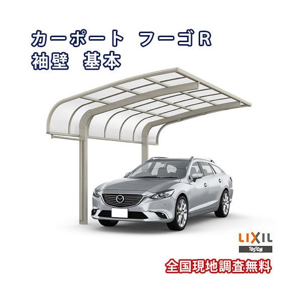 J[|[g 1䒓ԏ W3001×L4980 t[SR 1p { 30-50^ MՒfFRPDR^Cv NV LIXIL Ԍ K[W {