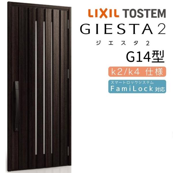 ketto sea様 リクエスト 2点 まとめ商品 dreamotasuke_giesta2010-g14