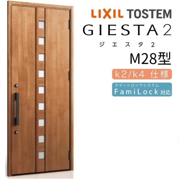 LIXIL TOSTEM 玄関ドア　リシェントⅡ　ジエスタ2 専用錫物　アイアン LIXIL TOSTEM 玄関ドア リシェントⅡ ジエスタ2 専用錫物