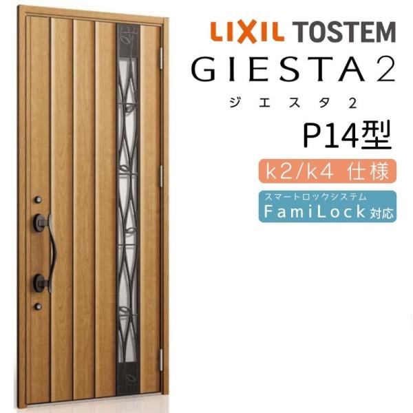 dreamotasuke_giesta2010-p14