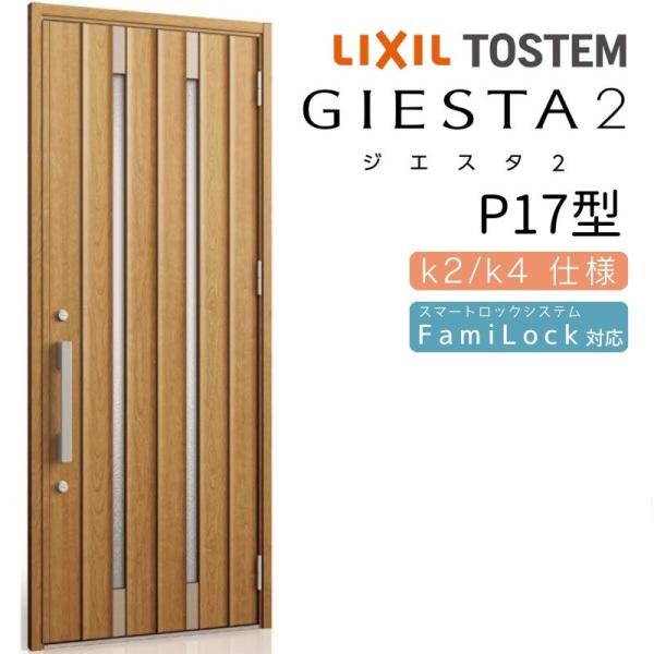 dreamotasuke_giesta2010-p17