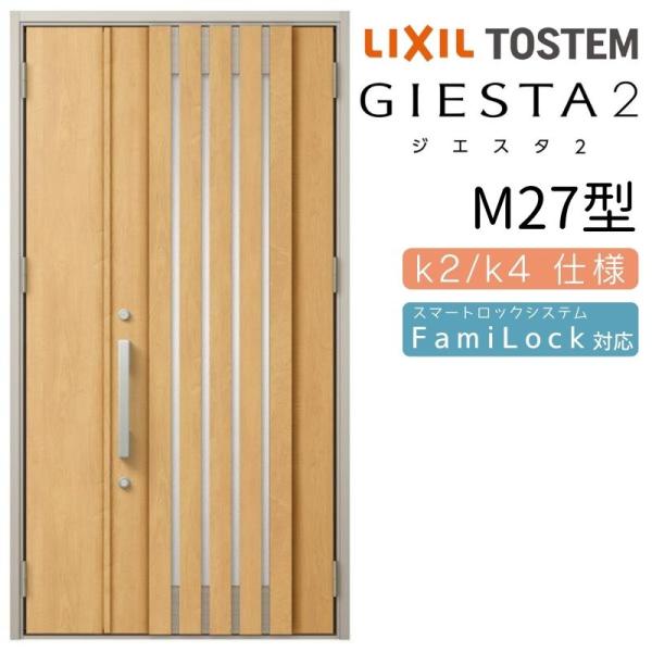 dreamotasuke_giesta2020-m27 dreamotasuke_giesta2020-m27