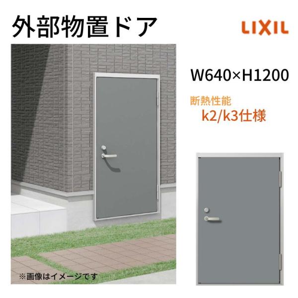 dreamotasuke_gmd-k2k3-12