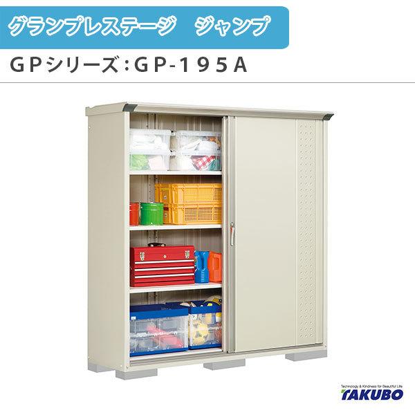 u O[ ^N{u OvXe[W Wv GPV[Y ^u([) SʒI^Cv GP-195AF ƒ ʏZp^u