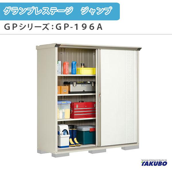 u O[ ^N{u OvXe[W Wv GPV[Y ^u([) SʒI^Cv GP-196AF ƒ ʏZp^u