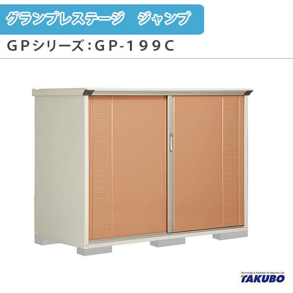 u O[ ^N{u OvXe[W Wv GPV[Y ^u([) SʒI^Cv GP-199CF ƒ ʏZp^u