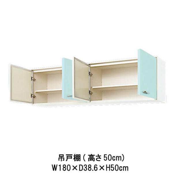 驚きの値段 Lixilエクシーgp2 ホーロー 吊戸棚 高さ50センチ Gp B L 2a 150ｗ150ｘｄ38 6ｘｈ50センチ吊戸本体は木製キャビネットです メーカー便にて発送いたします 沖縄 北海道及び離島は 別途送料掛かります 代引き手数料無料 Jadibootiwale Com