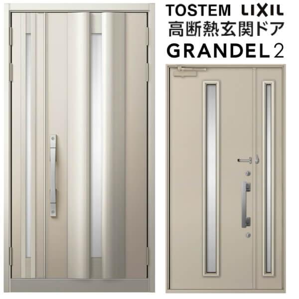 TOSTEM 玄関ドア 洋風スタイル フォラード W1240×H2330mm 17型 断熱 LIXIL