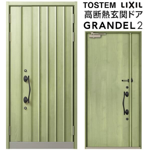 փhA eq Of2 121^ W1138×H2330mm fM X^_[hdl ST2 NV gXe LIXIL TOSTEM hA   tH[ DIY