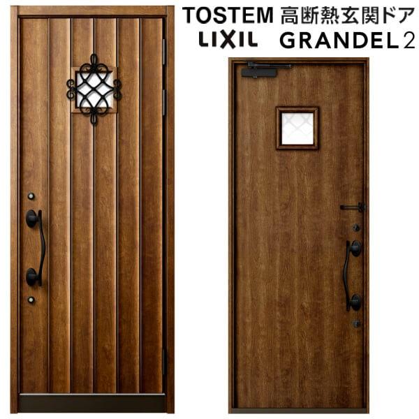 リクシル 高断熱玄関ドア グランデル2 スタンダード仕様 132型 片開きドア W939 H2330mm トステム Lixil Tostem 玄関サッシ リフォーム Diy Gran2 St 132 10 リフォームおたすけdiy 通販 Yahoo ショッピング