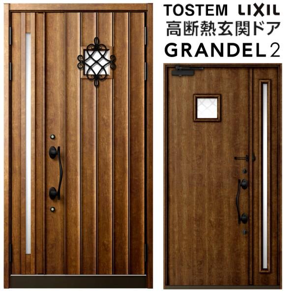 փhA eq Of2 132^ W1240×H2330mm fM X^_[hdl ST2 NV gXe LIXIL TOSTEM hA TbV   tH[ DIY