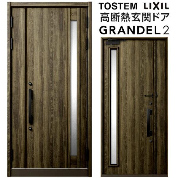 փhA eq Of2 153^ W1138×H2330mm fM X^_[hdl ST2 NV gXe LIXIL TOSTEM hA   tH[ DIY