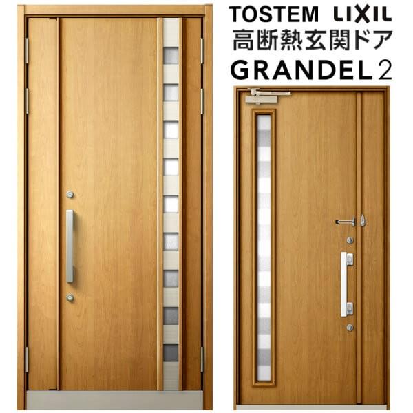 փhA eq Of2 155^ W1138×H2330mm fM X^_[hdl ST2 NV gXe LIXIL TOSTEM hA   tH[ DIY