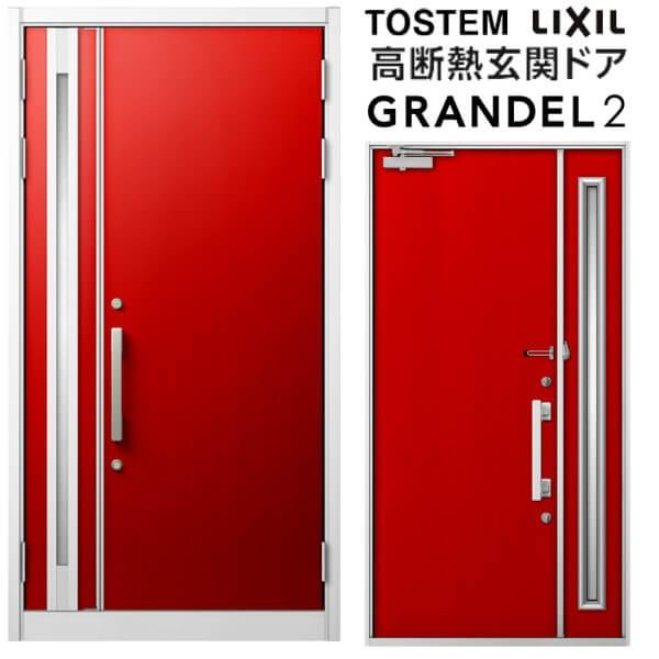 փhA eq Of2 156^ W1240×H2330mm fM X^_[hdl ST2 NV gXe LIXIL TOSTEM hA TbV   tH[ DIY