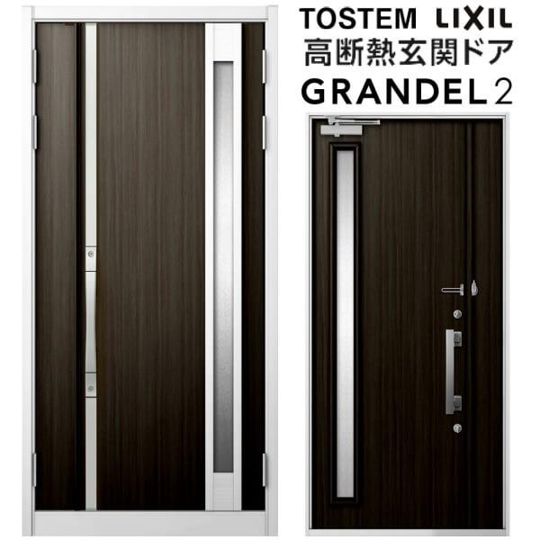 փhA eq Of2 171^ W1138×H2330mm fM X^_[hdl ST2 NV gXe LIXIL TOSTEM hA   tH[ DIY