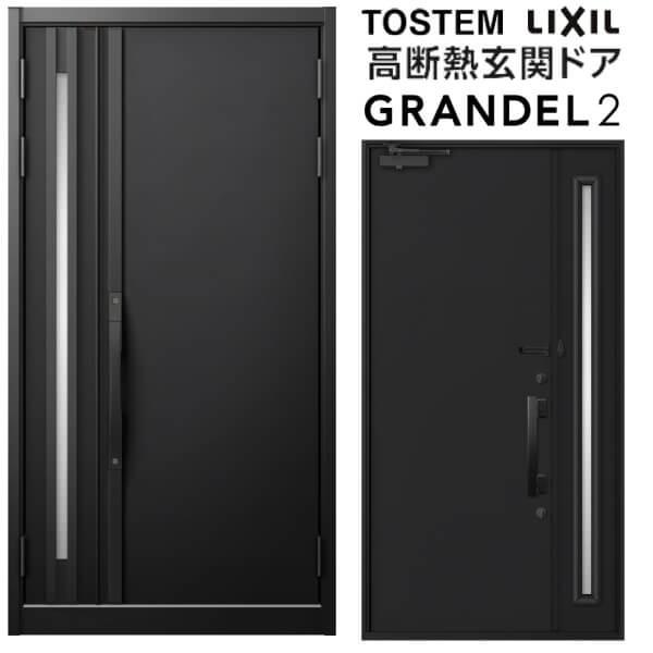 փhA eq Of2 173^ W1240×H2330mm fM X^_[hdl ST2 NV gXe LIXIL TOSTEM hA TbV   tH[ DIY